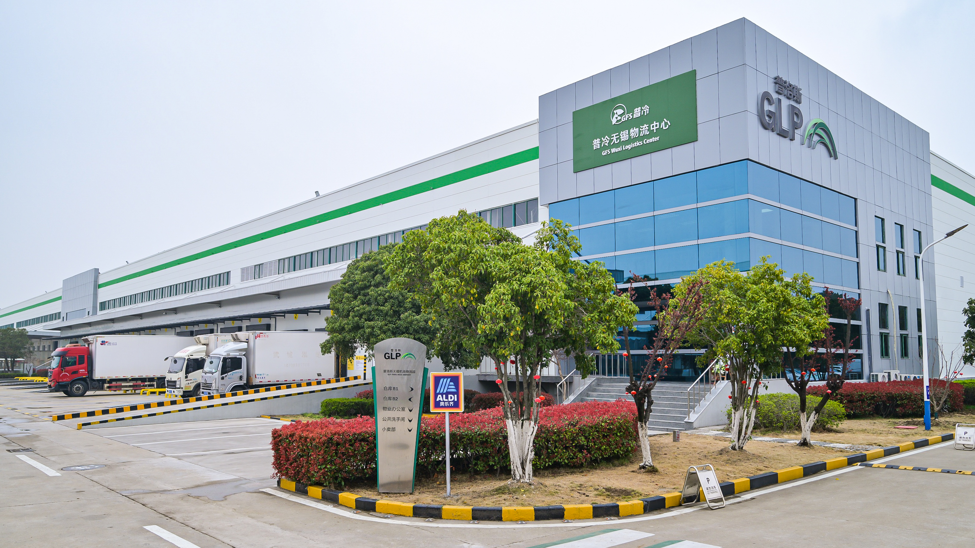 ALDI at GLP Wuxi Airport Logistics Park